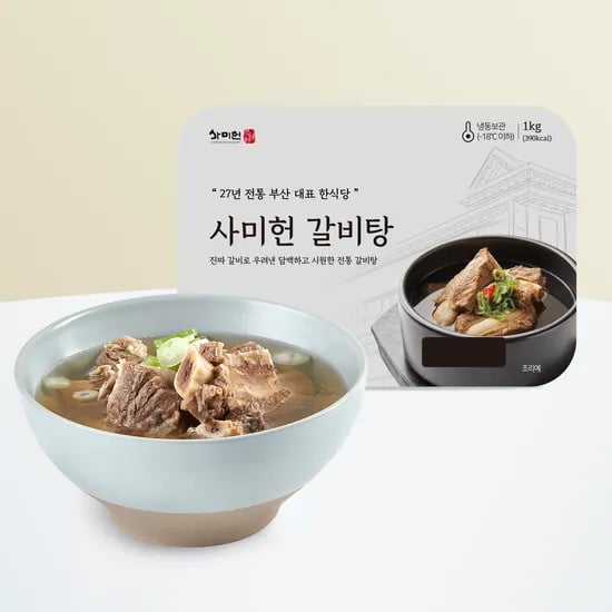 사미헌 갈비탕 1KG 5팩 47,380원 (엘포 리워드45,380원) 무배
