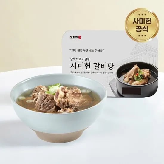 사미헌 갈비탕 1kg 5팩 42,531원(팩당 8,506원)
