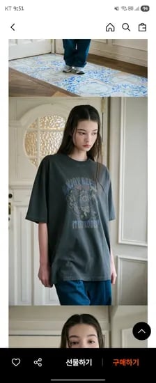 꼼파뇨 피그먼트 반팔티 18,000원