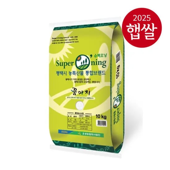 슈퍼오닝 꿈마지 특등급 10kg