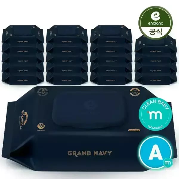 앙블랑 그랜드 네이비 아기물티슈 70매 20팩