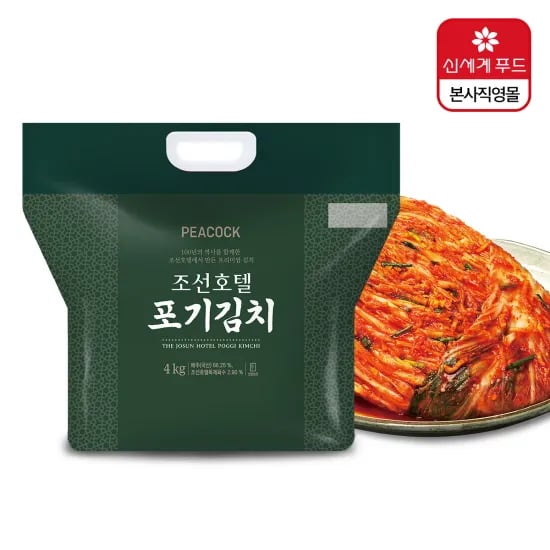 피코크 조선호텔 김치 4kg