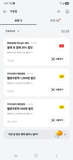 정보가 부족하여 요청하신 형식으로 정제할 수 없습니다. 제품 이름, 브랜드, 모델명, 옵션, 수량, 가격 등의 구체적인 정보가 필요합니다. 예를 들어:삼성 갤럭시 S21 128GB 외 다양, 블랙, 총 10개, 799,000원 이런 형식으로 정보를 제공해 주시면 요청하신 대로 정제해 드리겠습니다.