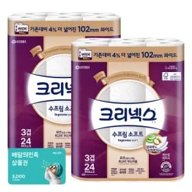 크리넥스 수프림소프트 와이드 30m 48롤 2팩 외 다양