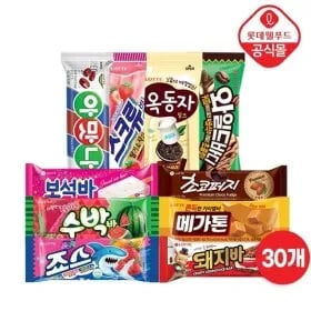 롯데 아이스크림 바 10종 30개 (옥동자, 스크류바, 보석바 등)