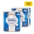 크리넥스 3겹 울트라클린 화이트 25m 24롤 2팩