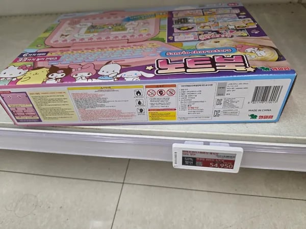 홈플러스 산리오노트북 54950