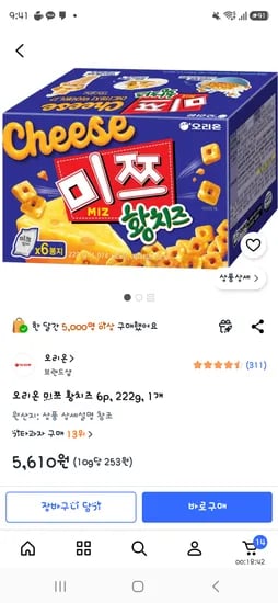 쿠팡 오리온 미쯔 황치즈 6p, 222g, 1개 5610원