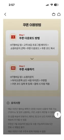 동원 라이트스탠다드 참치 150g 8캔 12,010원 1캔 1,501원