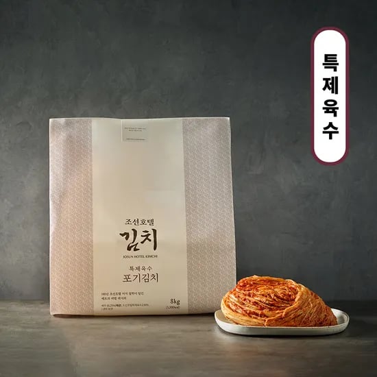 조선호텔 특제육수 김치 8kg 53,910원