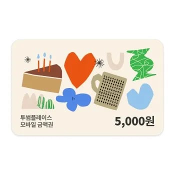 투썸플레이스 금액권 5천원권 3500원 무배