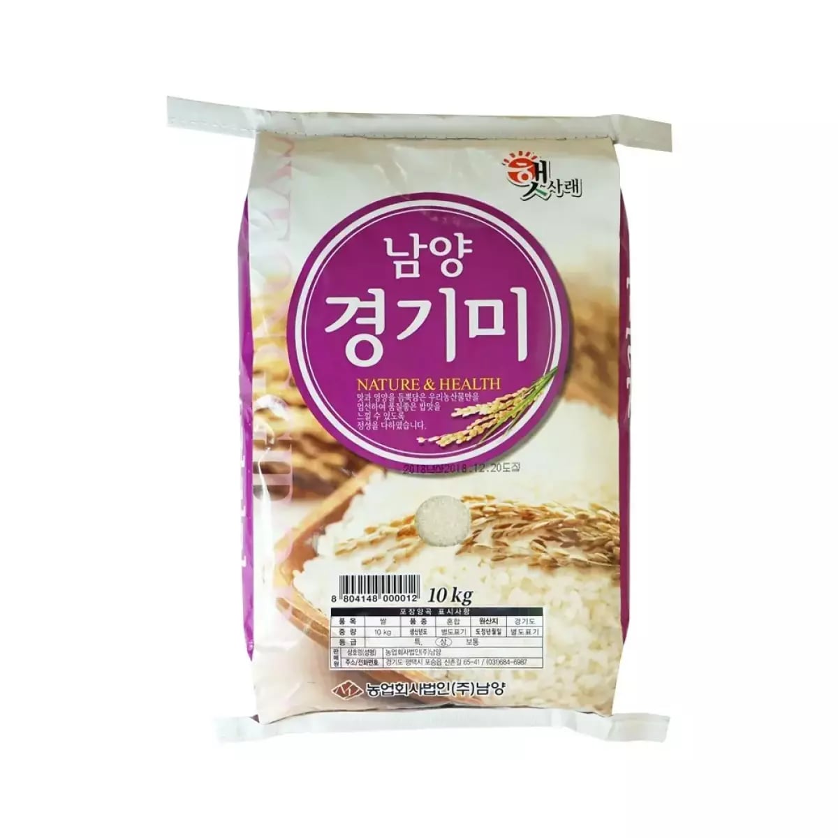 남양 경기미 10kg ,상등급 쌀 ,26900원