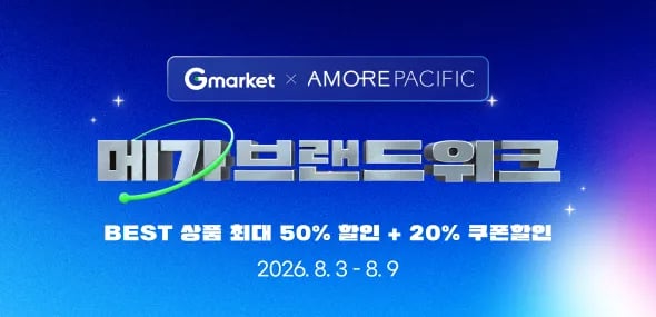 체험딜 샴푸,워시 4가지 1.200원 무배
