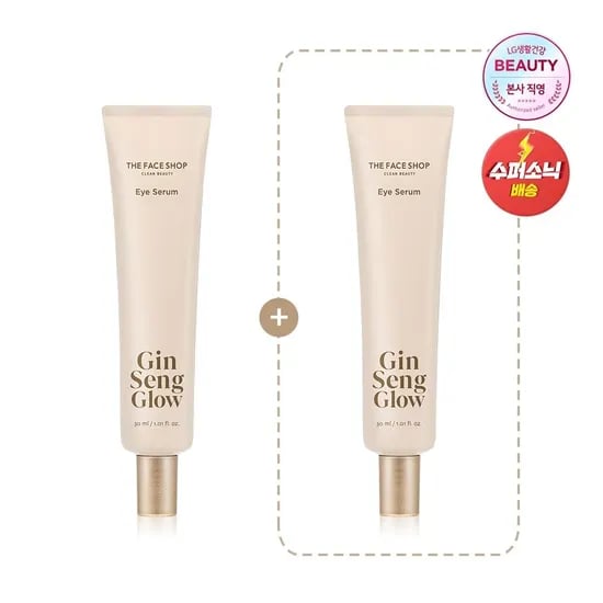 더페이스샵 예화담 진생글로우 아이세럼 30ml 1+1 15,000원