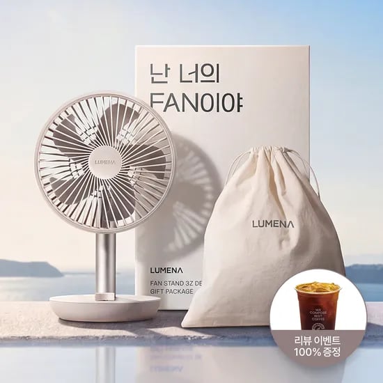 루메나 탁상용 무선 선풍기 FAN STAND 3Z 27,810원