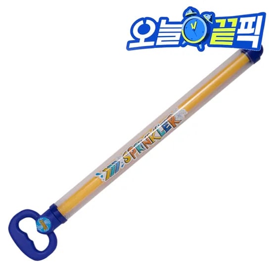 60cm 회오리 분수물총 2개 4900원(네멤무배)
