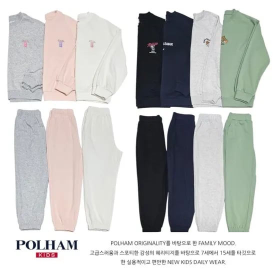 저중량 더블니트 셋업(조거팬츠+맨투맨)14종 택1 / 7,620원 유배