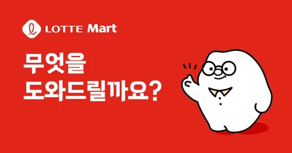 롯데마트 토이저러스 스위치2  마리오카트세트 736,000원