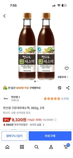 맛선생 구운대파채소액 950g 2개 9,320원