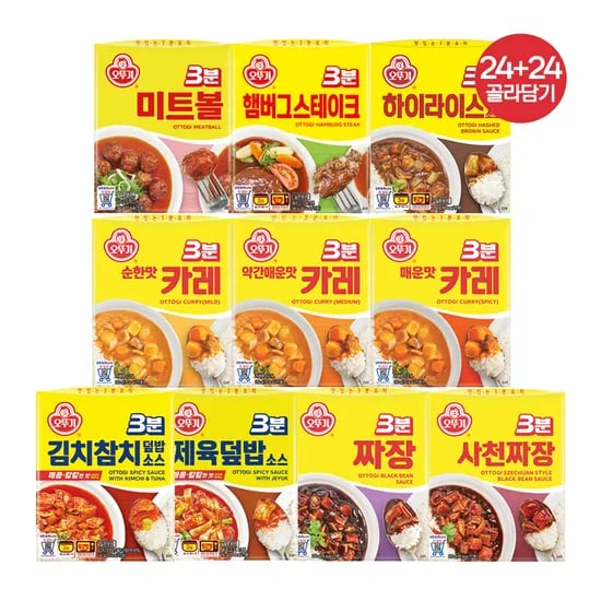 오뚜기 3분 카레 약간 매운맛+3분 짜장 외 8종
