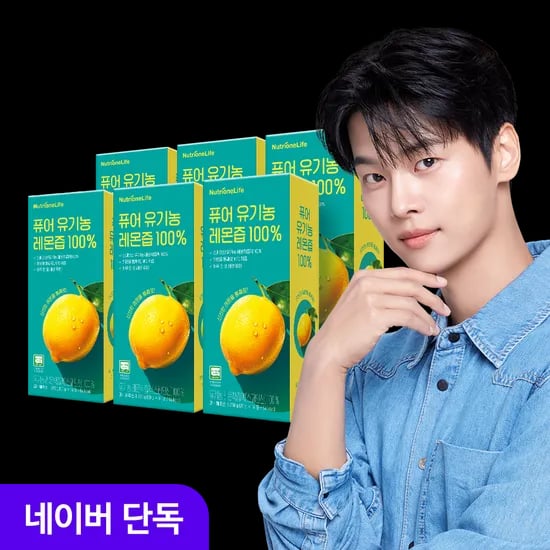뉴트리원 퓨어 유기농 레몬즙 100% NFC 레몬 착즙 14포, 6개
