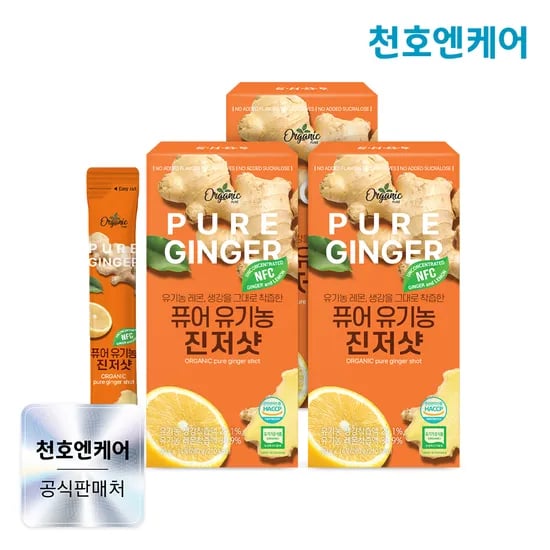 천호엔케어 NFC착즙 리포좀 커큐민 퓨어 유기농 진저샷 14포, 3개
