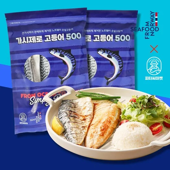 피터씨마켓 가시제로 고등어 500, 2팩