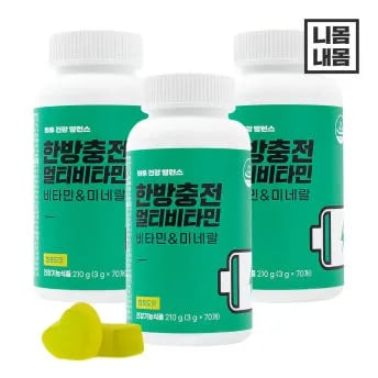 니몸내몸 한방충전 멀티비타민 미네랄 청포도맛 구미 젤리 올인원영양제 70구미, 3개