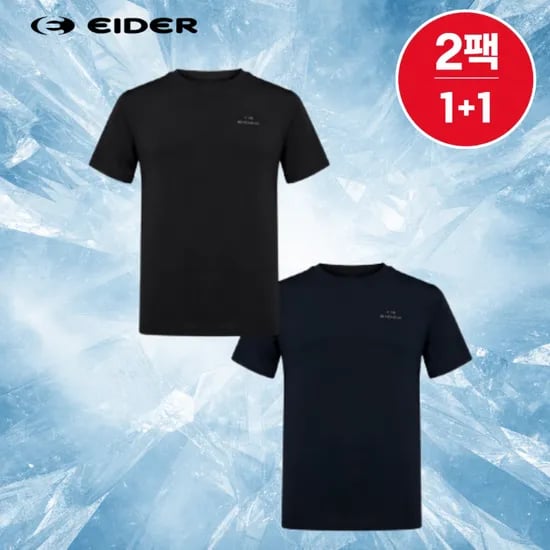 아이더 여름반팔티 쿨티 작업티셔츠 2팩