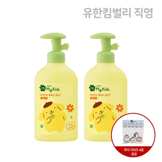 그린핑거 마이키즈 플러스 폼폼푸린 로션 320ml X 2EA / 산리오 한정판 에디션, 48시간 보습, 키즈, 아기, 유아, 베이비