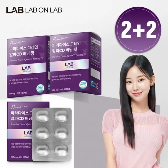 2+2 랩온랩 파라다이스 그레인 총240정 8개월분 미국산 버닝핏 그래인