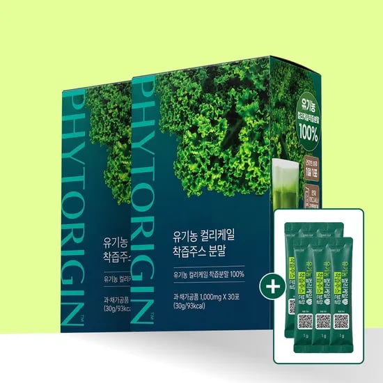 파이토리진 유기농 컬리케일 착즙 주스 분말 2박스 + 추가6포 총66포