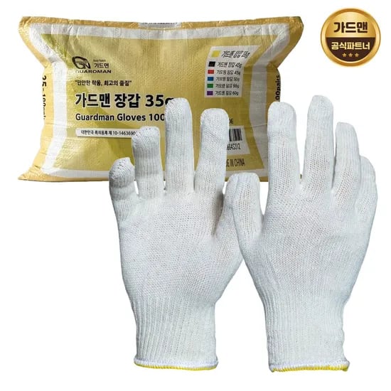 35g 목장갑 100켤레 면장갑 안전 작업장갑