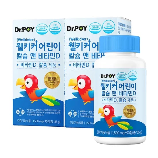 웰키커 어린이 칼슘 앤 비타민D 1,500mg x 90정, 2개
