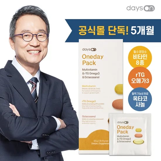 데이즈온 원데이팩 멀티비타민 알티지오메가3 옥타코사놀 종합영양제 30포, 5개