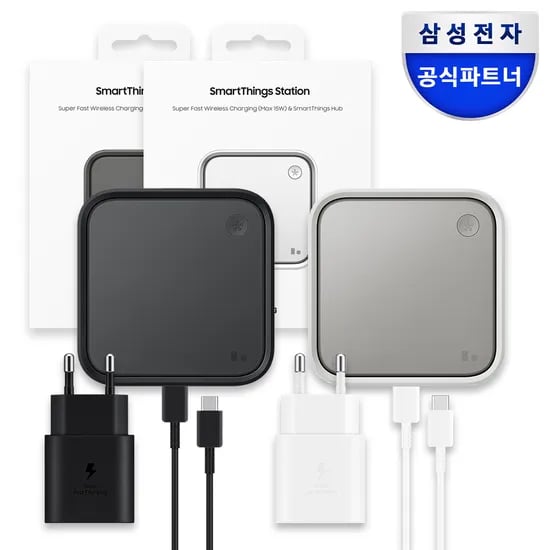 삼성 스마트 싱스 스테이션 (25W 초고속 충전기+1.8M케이블+갤럭시 고속 무선충전기)