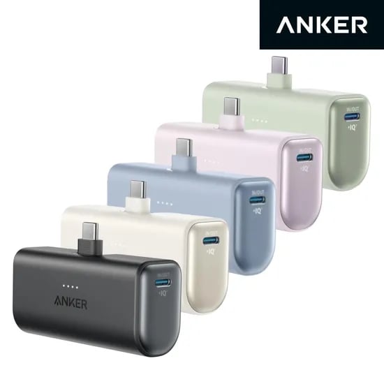 앤커 나노 5000mAh 22.5W C타입 도킹형 보조배터리 A1653
