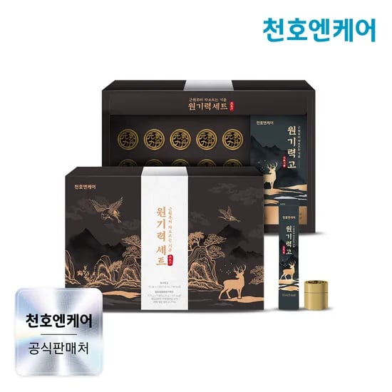 천호엔케어 블랙마카 녹용 6년근 홍삼 원기력고&발효 침향환 원기력단 세트