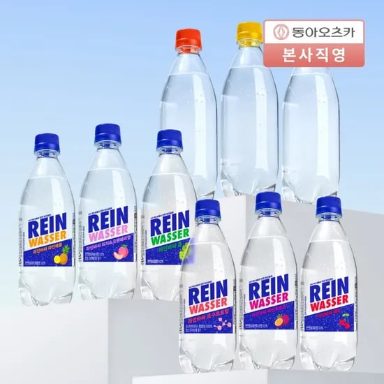라인바싸 탄산수 500ml 20입*2박스
