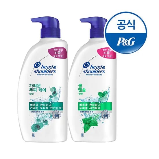 샴푸 850ml 2개