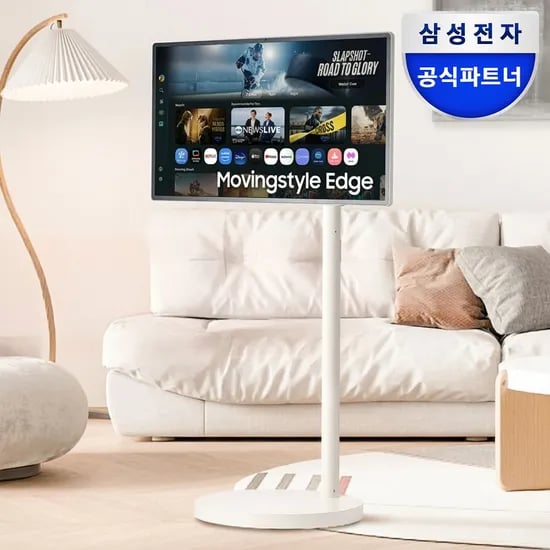 무빙스타일 엣지 스탠다드 80cm(32인치) UHD 4K LS32FM700M-2MO