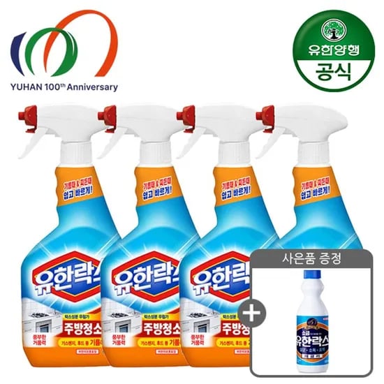 유한락스 NEW 주방청소용 600ml 4개 + 레귤러 500ml 증정
