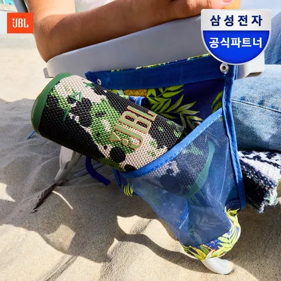 삼성공식파트너 GRIP 캠핑용 등산 운동 무선 휴대용 블루투스 스피커