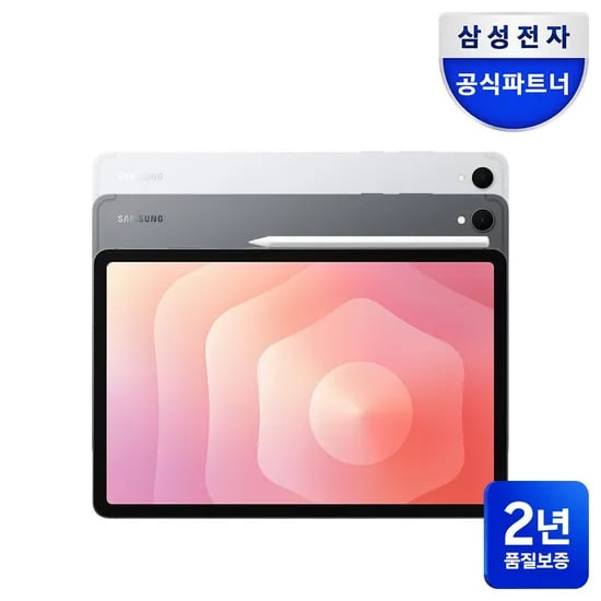 갤럭시탭 S11 WiFi 256GB SM-X730N 278.1mm