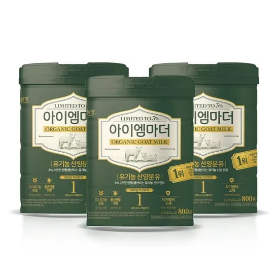 국내유일 유기농 산양분유 800g 1단계 3캔 / 캔분유