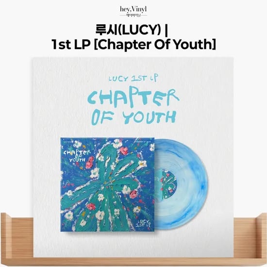 LUCY (루시) - 1st LP 'Chapter Of Youth'