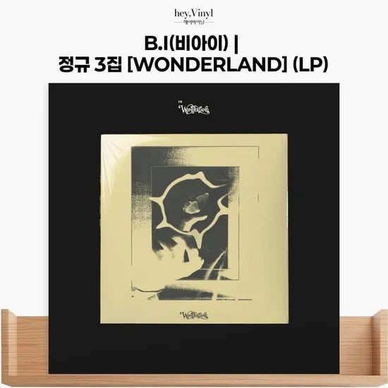 B.I(비아이) -정규 3집 'WONDERLAND' (LP Ver.)