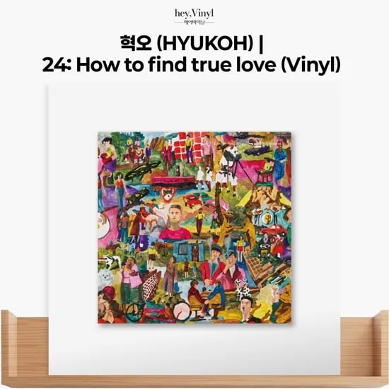 혁오 (HYUKOH) - '24: How to find true love' (Vinyl)
