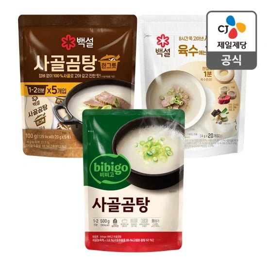 비비고 사골곰탕 500g36개(개당가 748원)6