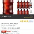 펩시 제로슈거 라임향 무라벨 300ml x 20개 (와우 11,800원/무료)4